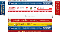 Desktop Screenshot of 21yq.com